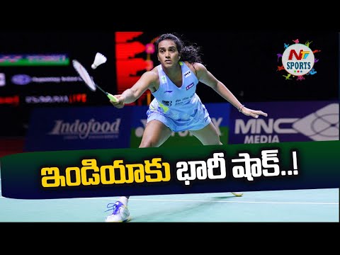 PV Sindhu pulls out of badminton World Championships 2022
