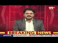 నారాయణపేట లోని కొడంగల్ లో రేవంత్ సభ ఏర్పాట్లను పరిశీలించిన అధికారులు | CM Reavnth Public Meeting  - 00:45 min - News - Video
