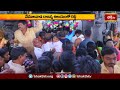 వేములవాడ రాజన్న ఆలయంలో రద్దీ.. | Devotional News | Bhakthi TV