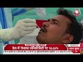 India Corona Virus Update | Delhi Corona Cases | Bhim Army Party | UP Election 2022 | Latest News - 26:16 min - News - Video