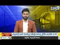ఏపీ డీజీపీగా ద్వారకా తిరుమలరావు | Dwaraka Tirumala Rao New AP DGP | Prime9 News  - 02:35 min - News - Video