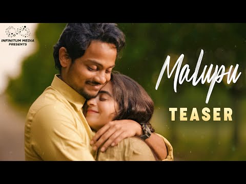 Malupu teaser ft. Shanmukh Jaswanth, Deepthi Sunaina is out Malupu teaser ft. Shanmukh Jaswanth, Deepthi Sunaina is out