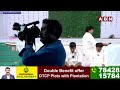 🔴Live: Pemmasani Chandrasekhar Press meet || ABN  - 34:05 min - News - Video