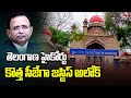 Justice Alok Aradhe recommended as Chief Justice of Telangana High Court