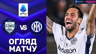 Комо – Інтер. Чемпіонат Італії, 38-й тур / Огляд матчу