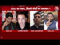 Dangal: गठबंधन होगा और अच्छे से होगा| BJP Vs Congress | INDIA Alliance Debate | Chitra Tripathi  - 09:02 min - News - Video