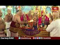 శ్రీ పద్మావతి అమ్మవారి హారతి దర్శించుకోండి | Sri Padmavathi Parinayotsavam | Tirumala | Bhakthi TV