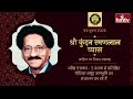 రాష్ట్రపతి చేతుల మీదుగా పద్మ అవార్డుల ప్రదానోత్సవం | Padma Awards 2024 | President Droupadi | hmtv  - 12:10 min - News - Video