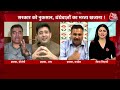 Dangal: दिल्ली में डिप्टी सीएम Manish Sisodia के घर पर CBI पड़ताल! | Delhi Liquor Policy  - 06:14 min - News - Video