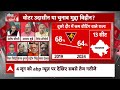 Yashwant Deshmukh ने बताई 2nd Phase में वोटिंग कम होने की 3 बड़ी वजहें, सुनिए | Sandeep Chaudhary  - 07:04 min - News - Video