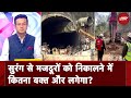Uttarkashi Tunnel में फंसे मजदूरों को निकालने में अब और लग सकता है समय | India@9