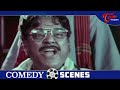 కలెక్టర్ సంబంధం కావాలంటే బిల్లు కలెక్టర్ తెచ్చి | Kota Srinivasa Rao Comedy Videos | NavvulaTV  - 11:58 min - News - Video