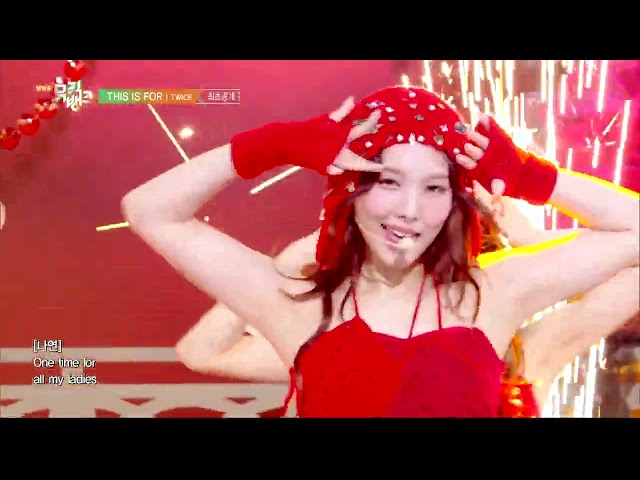 [PREMIERE🚨] [COMEBACK🎉] TWICE トゥワイス 트와이스 - THIS IS FOR [Music Bank] | KBS WORLD TV 250711