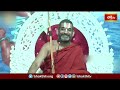 బ్రహ్మదేవుడు చేసిన ఈ పని వల్లనే వాల్మీకి మహర్షి రామాయణం రచించాడు | Ramayana Tharangini | BhakhiTV  - 24:58 min - News - Video