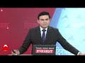 Vantara SIT Probe: सुप्रीम कोर्ट को सौंपी सीलबंद रिपोर्ट, गंभीर आरोप!  - 01:00 min - News - Video