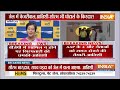 Arvind Kejriwal ने लिया Atishi Marlena, Saurabh Bhardwaj का नाम, आतिशी ने खोला राज ! ED | AAP  - 00:00 min - News - Video