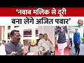 Maharashtra Politics: शिवसेना नेता Sanjay Shirsat ने Congress पर साधा निशाना | Aaj Tak News