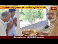 సింహాచలం అప్పన్న ఆలయంలో 22వ తేదీన నృసింహ జయంతి.. | Devotional News | Bhakthi TV  - 02:07 min - News - Video