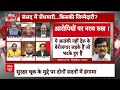 Parliament Security Breach: पूर्व आईबी डायरेक्टर ने बताया इस वजह से हुई चूक !  | Sandeep Chaudhary  - 06:45 min - News - Video