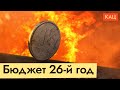  2026        (English subtitles) @Max_Katz