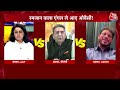 Halla Bol: देशहित में कानून लाया जा रहा है तो दिक्क्त क्या है?- Gaurav Bhatia | Anjana Om Kashyap  - 09:38 min - News - Video