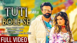 Tuti Bole Se – Harjeet Diwana ft Yogesh Dahiya &  Himanshi Goswami Video HD