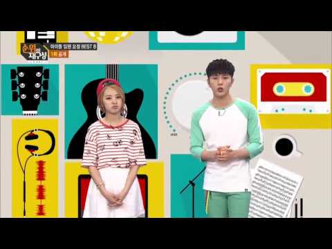 140616 MBC Music 순위의 재구성 1위 EXO 시우민XIUMIN