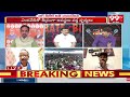 టీడీపీ నేత సంచలన నిజాలు.. TDP Leader Shocking Comments On YS Jagan | 99TV  - 03:35 min - News - Video