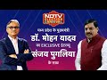 Madhya Pradesh के CM Mohan Yadav का EXCLUSIVE इंटरव्यू Sanjay Pugalia के साथ | Lok Sabha Election