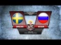 Sweden vs. Russia (SF)