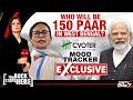 West Bengal Election News | West Bengal News LIVE | Who Will Be 150 Paar In West Bengal?