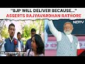 Lok Sabha Elections 2024 | Rajyavardhan Rathore Before Casting His Vote : BJP Will Deliver... ....