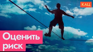 Личное: Стоит ли паниковать спустя год после первой волны мобилизации (English subtitles) @Max_Katz