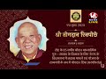 Padma Awards 2024 LIVE | Padma Vibhushan Award To Chiranjeevi | V6 News  - 52:51 min - News - Video