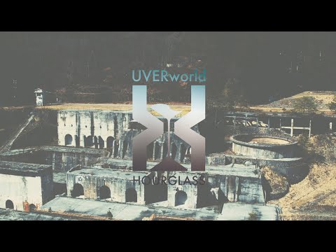 UVERworld 『HOURGLASS』Short ver.