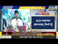 రేవంత్ సొంత గడ్డపై కాంగ్రెస్ భారీ సభ | CM Revanth Reddy Public Meeting | Prime9 News  - 03:39 min - News - Video