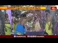 మంగళగిరిలో శ్రీలక్ష్మీ నరసింహ స్వామి ఉత్సవాలు.. | Devotional News | Bhakthi TV