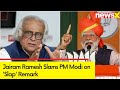 Spanking by SC on Electoral Bonds | Jairam Ramesh Slams PM Modi on Slap Remark | NewsX
