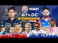 IPL 2024: GT Vs DC | Cricit Predicta | NewsX