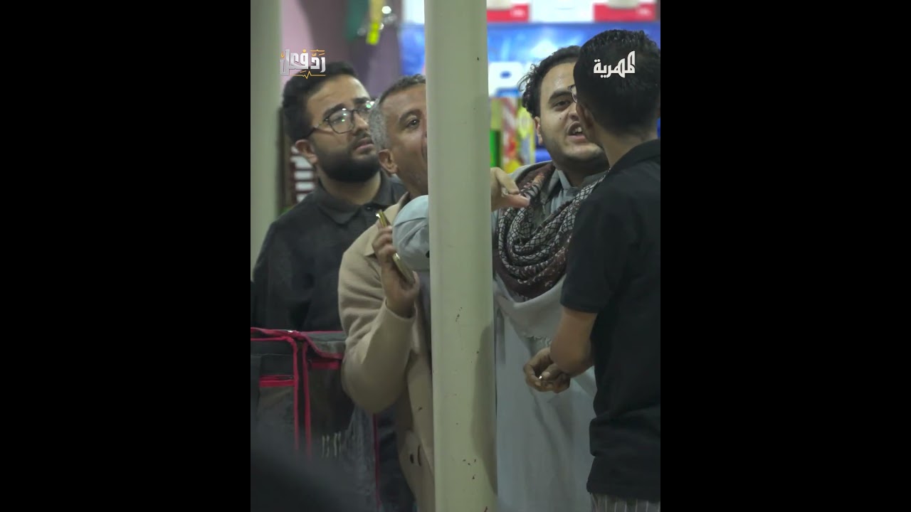 رجم الأكل بوجهه! 💔 مقلب مع عامل توصيل يخرج عن السيطرة 😓 #رد_فعل #رمضان #حكاية_رمضان #اليمن