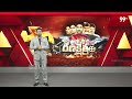 CHITTOOR Constituency | MC Vijayananda Reddy Vs Gurajala Jagan Mohan | Ranakshetram | 99TV  - 03:32 min - News - Video