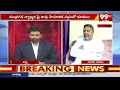 ముద్రగడ పై రెచ్చిపోయిన దాసరి రాము | Dasari Ramu Serious Comments On Mudragada  - 08:11 min - News - Video