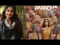 Paradha Movie Review | అనుపమ పరమేశ్వరన్ వన్ - ఉమెన్ షో! | Anupama Parameswaran - 03:21 min - News - Video