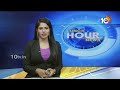 High Tension in Wanaparthy | ఎమ్మెల్యే మేఘారెడ్డి నివాసం వద్ద చిన్నారెడ్డి అనుచరుల నిరసన | 10TV  - 01:39 min - News - Video