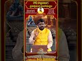 #Sri Kodakandla Sri Rama Sharma #Koti Parthivalinga Pratistapana #hindudharmam #హిందూధర్మం  - 00:46 min - News - Video