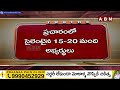 🔴Live: మనం ఓడిపోతున్నాం.. తాడేపల్లి లో అలజడి || Big Shock to YS  Jagan || YCP || ABN  Telugu  - 00:00 min - News - Video
