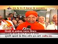 IGI Airport: Delhi से Ayodhya के बीच सीधी फ्लाइट का संचालन आज से शुरू - 05:39 min - News - Video