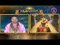 శ్రీవారి నిత్యపూజలివిగో || Srivari Nitya Poojalivigo || 30-11-2023 || SVBC TTD  - 09:00 min - News - Video