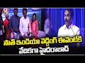 Hyderabad Is Venue For South Indian Wedding Event, Says Jupally Krishna Rao | V6 News