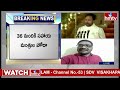 9AM Prime Time News | News Of The Day | Latest Telugu News | 10-06-2024 | hmtv  - 25:56 min - News - Video
